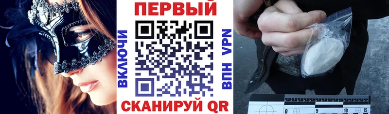 АМФ 97%  Набережные Челны 