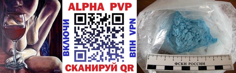 A-PVP СК КРИС  Набережные Челны 