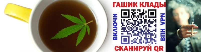 Canna-Cookies конопля даркнет состав Набережные Челны