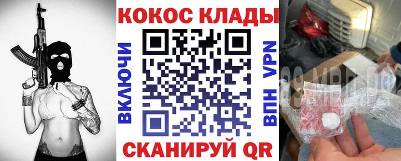 COCAIN 97%  где продают   Набережные Челны 