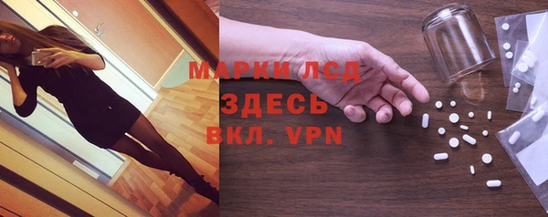 марки nbome Алексин