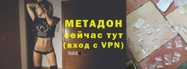 марки nbome Алексин