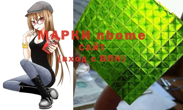скорость mdpv Алексеевка