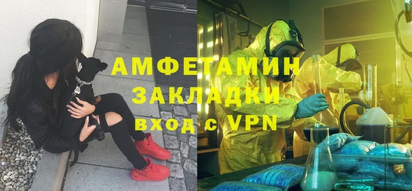 марки nbome Алексин