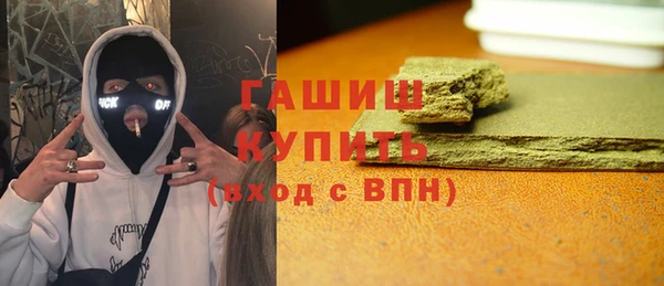 марки nbome Алексин