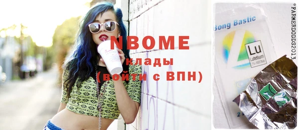 марки nbome Алексин