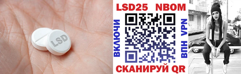 хочу наркоту  Набережные Челны  Лсд 25 экстази кислота 