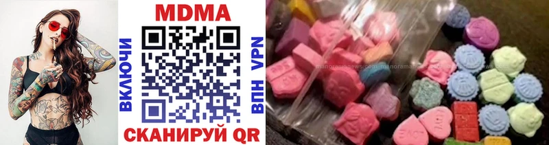 это какой сайт  Набережные Челны  МДМА crystal 
