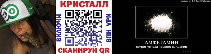 Метамфетамин витя Набережные Челны
