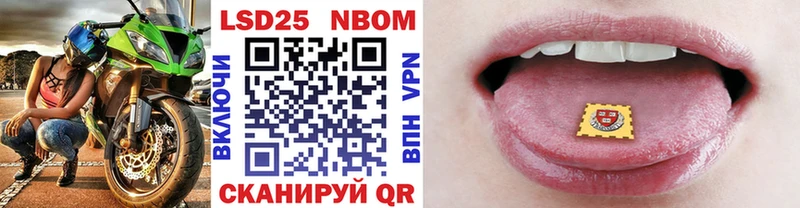 Наркотические марки 1,5мг  Набережные Челны 