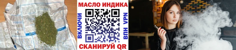 купить  цена  ссылка на мегу ссылки  ТГК THC oil  Набережные Челны 