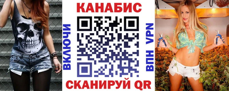 Каннабис LSD WEED Набережные Челны